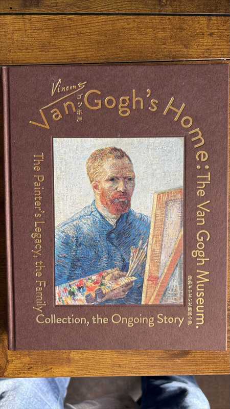 1999_東京都美術館_ゴッホ展　家族がついだ画